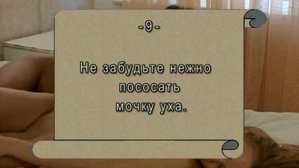 Школа Казановы 4 - русский порно фильм