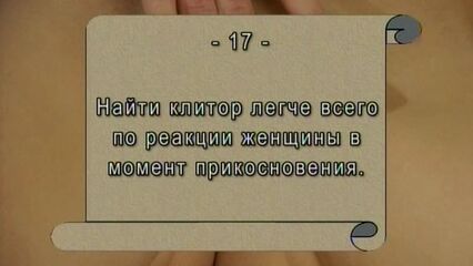 Школа Казановы 4 - русский порно фильм