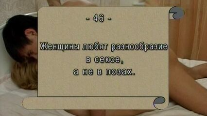 Школа Казановы 4 - русский порно фильм