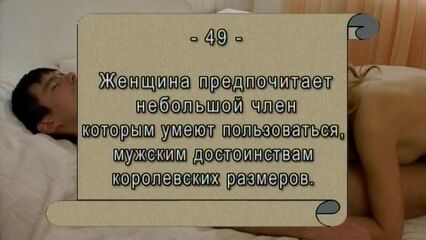 Школа Казановы 4 - русский порно фильм