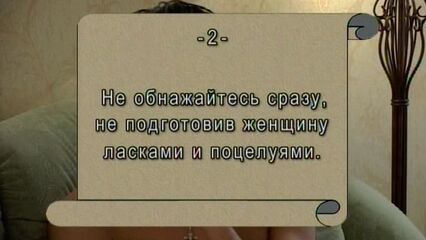 Школа Казановы 4 - русский порно фильм