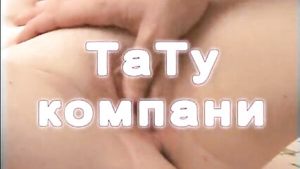 Татушки: Тариф безлимитный: Дают всем. Полные порно фильмы